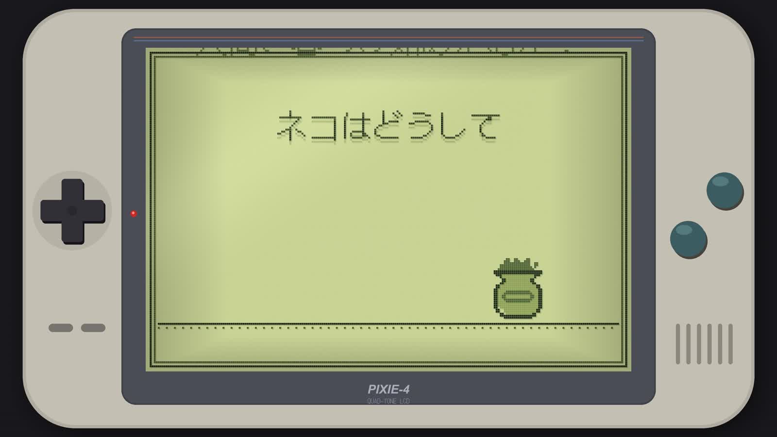 Opus 5.5 Animation PoC：45：Four-Shade Handheld LCD